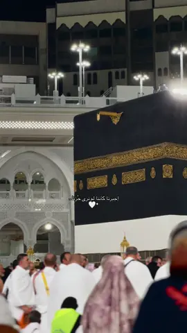 🕋🤍