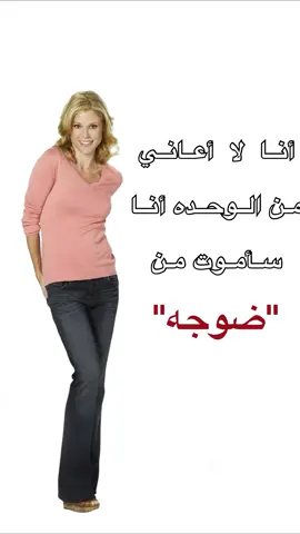 حقيقي يمثلني#foryou #funnyvideos #viralvideo #fyp #viral #lol #حقيقي #حقيقي_يمثلني#@Dr. Mohanad Saeed # 
