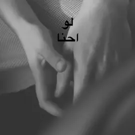 قصاد عيني . ‏ #длятебя #lyrics #iraq #exploring #viral #tiktok #foryourpage #اغاني_بدون_موسيقى #edit #الشعب_الصيني_ماله_حل #اكسبلورexplore #تيك_توك #اكسبلور #pov #fypシ #bdtiktokofficial #slowsuave ،