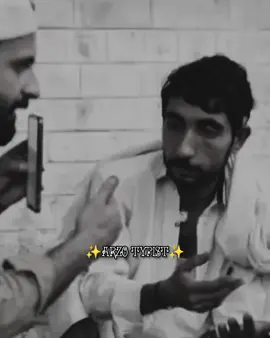 داسی ایجوکیٹیڈ کسان مینشن کی 😂😂😂 #arzotypist #foryou #foryoupage #govirl #poshtofunny #govirl #everyone #virlvideo #viwesproblem #memestiktok #funnyvideos #dontunderreviewmyvideo 