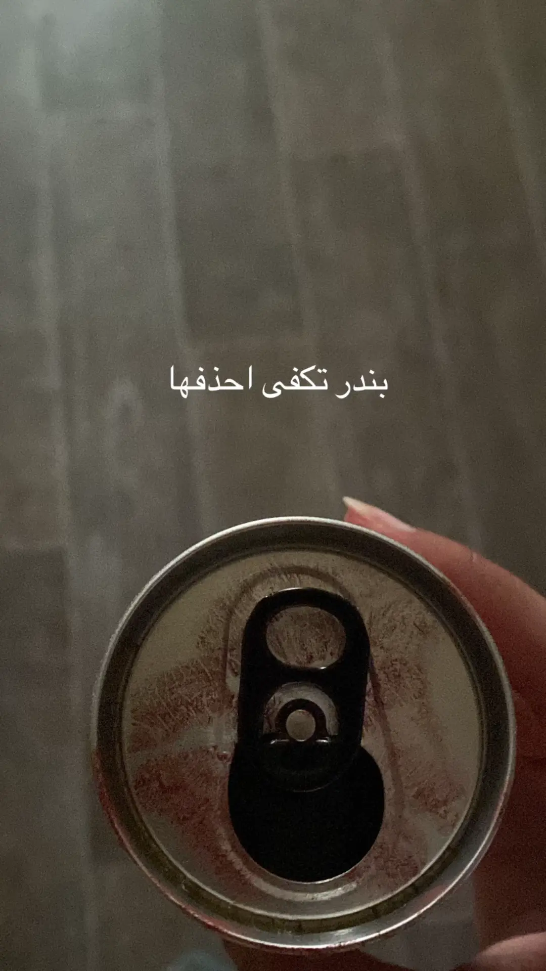 #بندر_بن_عوير #اكسبلور #viralvideos #fyp #هواجيس #بندر