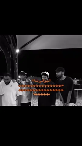 لما يتكلم جيزاني شي ثاني هههههه #بنذريتا #فالكون #مالي_خلق_احط_هاشتاقات #الشعب_الصيني_ماله_حل😂😂 #fyp #fypシ #danewithpubgm #viralً #4u 