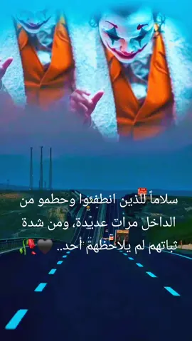 #لايك #اكسبلور #متابعه # #مشاهير_تيك_توك #عبارات_حزينه💔 #مشاركه #تصميم_فيديوهات🎶#🎤🎬📽 # الشعب الصيني ماله حل❤🥺 #@الـمـصـمـم بـن يــــونـس 🚸  #@حمودي زنيبره 