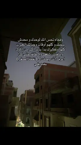 #خليك_في_حالك #rawan_wael 