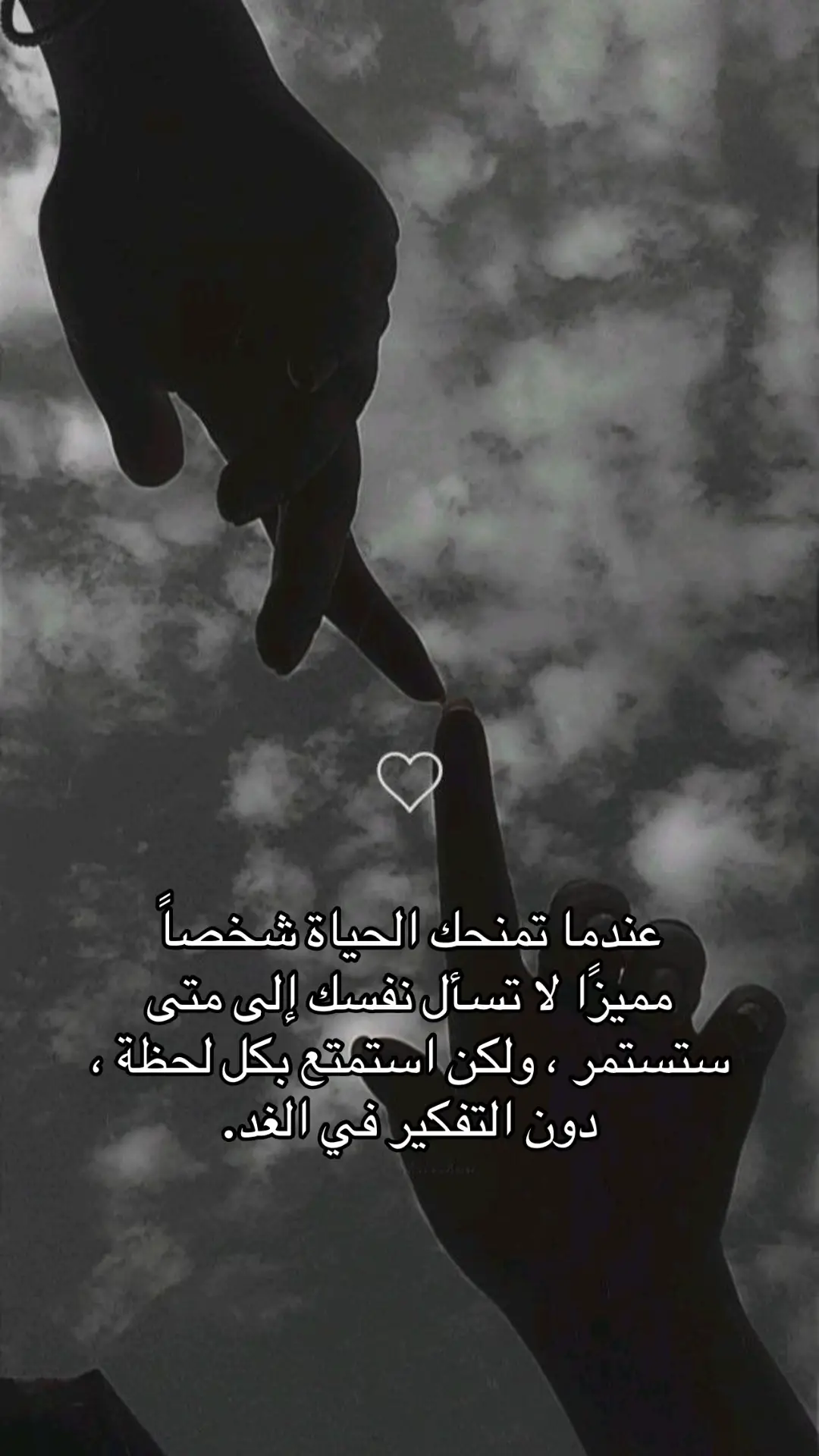 واحبك بدون اسبااااب😴♥️♥️