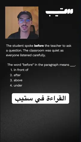 كنت تعرف الملعومة هذي من قبل ولا؟ 🧐#اختبار_ستيب #ستيب #اكسبلورexplore #رمضان #رمضان #اكسبلور #الشعب_الصيني_ماله_حل😂😂 #محمد_النصير #رمضان_كريم #تجميعات_ستيب #رمضان_كريم #اكسبلووووورررر #حج #العيد #عروض 