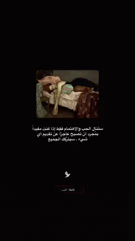المسخ💔#اقتباسات #WhereToEat #عبارات #قصص 