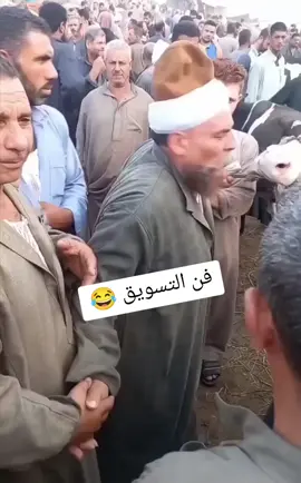 بقالي ساعتين بضحك 😂😂 #عيد_الاضحى #عجول #عجول_العيد #فيديوهات_مضحكة #فيديوهات_عجول_هربانه 