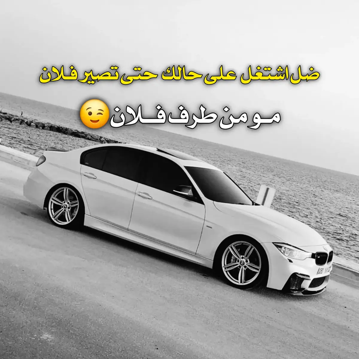 #اينـعم✍ #عباراتكم_الفخمه📿📌 #اكسبلور #الشعب_الصيني_ماله_حل😂😂 
