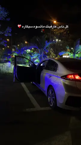 كل ناس عارفينك ماتسوه سيكاره ❤️‍🩹🥀#شلوم_بدويم📮 #בארשבע #تصويري_احترافي_الاجواء👌🏻🕊😴 #كسبلور #حيفا #يافا #برك_حجج  @🪫| באר亗שבע ♩ 