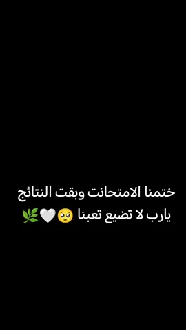 الحمدلله وشكر 
