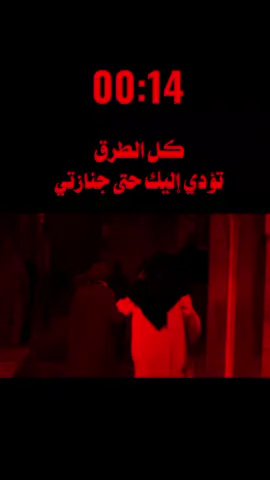 💔 . #قصائد_حسينية  #علي_عليه_السلام  #محمد_باقر_الخاقاني  #سيد_مهدي_البكاء 