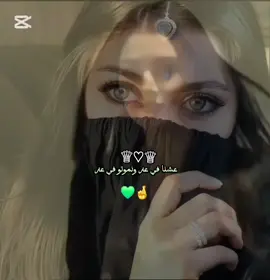 #CapCut عشنا في عز ونموتو في عز #محمد_نصر_المقرحي #عشنا_بعز_ونموتو_بعز #شتاوي_وغناوي_علم_ع_الفاهق❤🔥 #شتاوي_فااااهق🔥 #اغاني_ليبيه #النجع #مصر_السعوديه_العراق_فلسطين #ليبيا_طرابلس🇱🇾🇱🇾🇱🇾 #ليبيا_طرابلس_مصر_تونس_المغرب_الخليج #الجنوب_الليبي #ليبيا🇱🇾 #عز #سرتنا_سرت_ليبيا #تصميم_فيديوهات🎶🎤🎬 