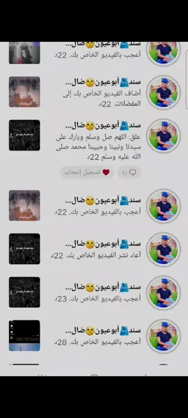 #ليك______🖤___متابعه____اكسبلووور @سند🫂أبوعيون🤫ضالعي🇾🇪شيز🦉 #ابوعيون 