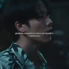 потом ему досталось #джекиджокер #лакорн #jakeandjoker #bl #уровеньпиздабольстваккоторомуястремлюсь #окак #русфд #одагеи #тайцы #бл #тренд #тайланд #блактеры #геи #никакихгетероздесьнебудет #геи #рек #🇹🇭🇹🇭🇹🇭 #реек #рекомендации 