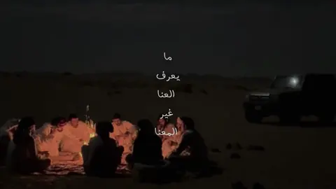 #بندر_بن_عوير #اكسبلور؟ 