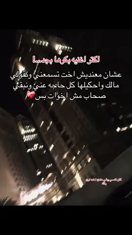 #fyppppppppppppppppppppppp #🥹 