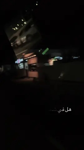 ما اريد احد غير #امي و#ابوي رحمة الله عليهم 🥺 #alhamdulileh  #العلاقات  #كلام_جميل  #ترند_تيك_توك 