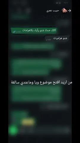 🤣🤣🤣 #الشعب_الصيني_ماله_حل😂😂 