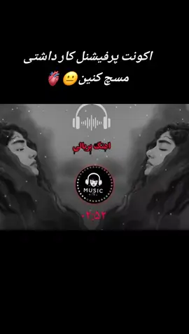 #rimix #viralvideos  #foruyou #🎧🎤🎵🎶🎼🎻🎺🎸🎧🎧  #تاجیک_هزاره_ازبک_پشتون_ترکمن🇦🇫 