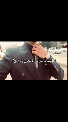 بدون قالب الأناقة وحدة يكفي ليست الوسامة بالوجه، بل بالحضور. #ستايل_رسمي #هيبة #شخصية #أناقة #بغداد #العراق #كلية_المأمون_الجامعة #ستايل_رجالي #تصويري📸 #model #fyp 