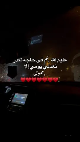 روحيي♥️. @𝒁𝒊𝒂𝒅 || 𝑬𝒙𝒊𝒍𝒆 #طبرق_ليبيا #ليبيا_طبرق_درنه_البيضاء #fooorrryyooouuuupppaaagggge 