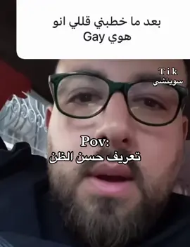 هههههههههههههههههه #تعريف #ضحك😂 #explor 
