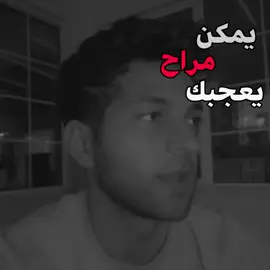 محد يهتم بيك #اللهم_صلي_على_نبينا_محمد #100k #foryou #foryoupage #fyp #fypシ゚ 