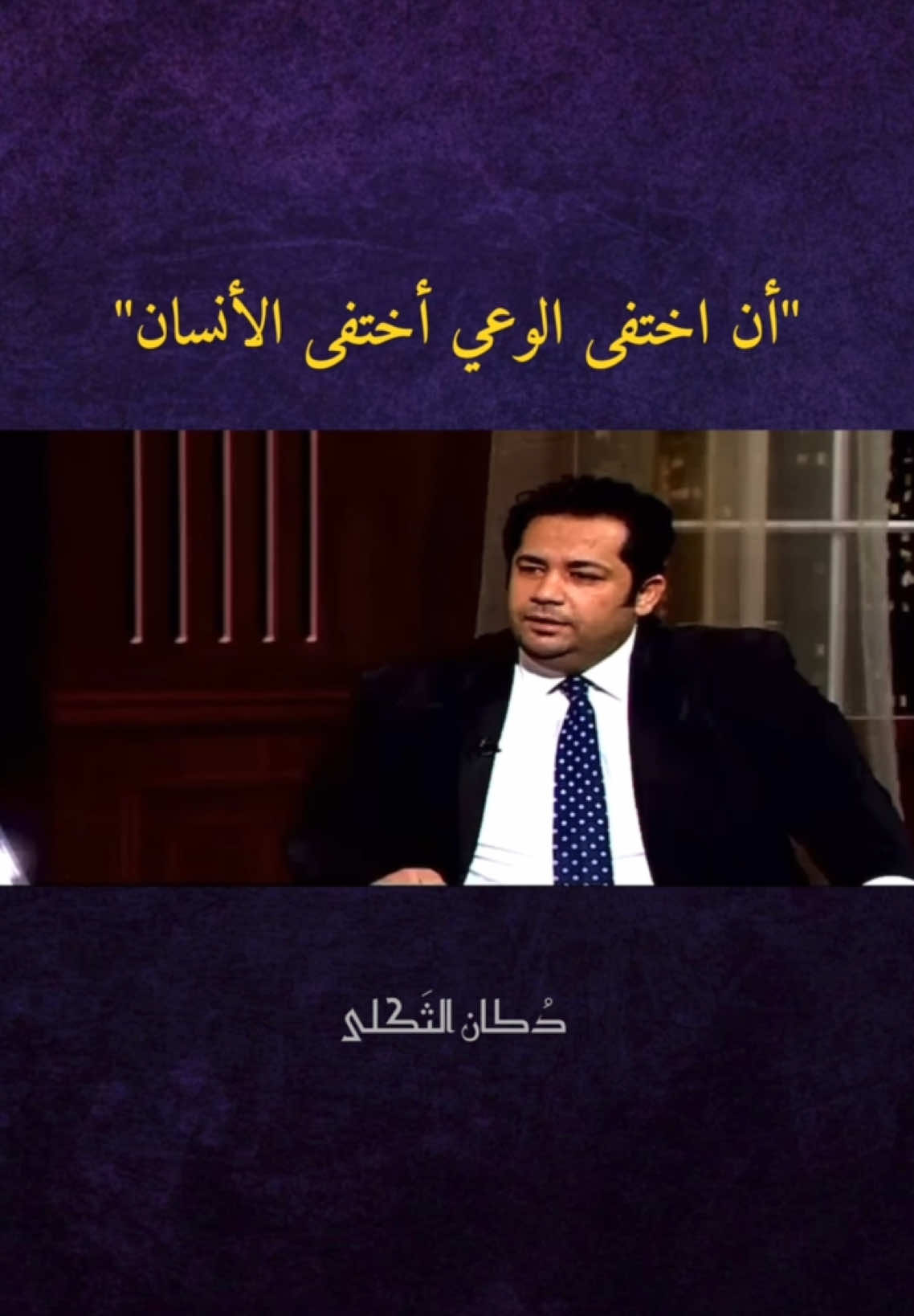#عباس_حمزة #حوار #عاليا_طالب 