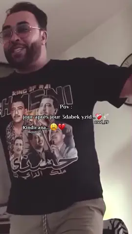 Jour après jour 3dabek yzid💔 #rai #sentimental #foryoupage❤️❤️ #fyp #chanteur #jourapresjour #kaderjaponi #kaderjaponais #كادير_الجابوني🤎😊🦋 #alger #tunisia #morocco #libya🇱🇾 #france #paris #setif______19 @Kader Japonais @Numidia lezoul  @rred_19_prod🇫🇷  @rred_19_prod🇫🇷  @__S.A__ 