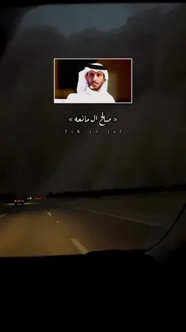 #اك#اكسبلور #صالح ال مانعه#