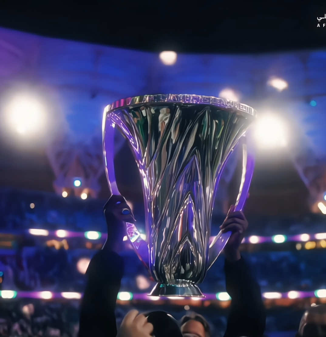 قبل شهر من الان .. النادي الاهلي يحقق بطولة النخبة الآسيوية 🟢⚪️ #AFC4NET 