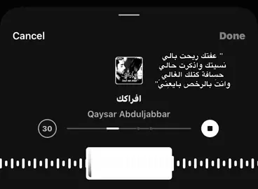 شگد احبها#fyppppppppppppppppppppppp ##foryou #fypシ゚ #viral #foryoupage #bigsam 