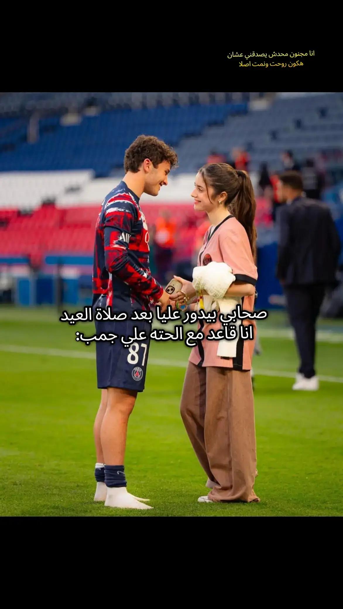#fyppppppppppppppppppppppp #fyp #fuuny #viral #foryou #عيد_الاضحى #عيد_سعيد 