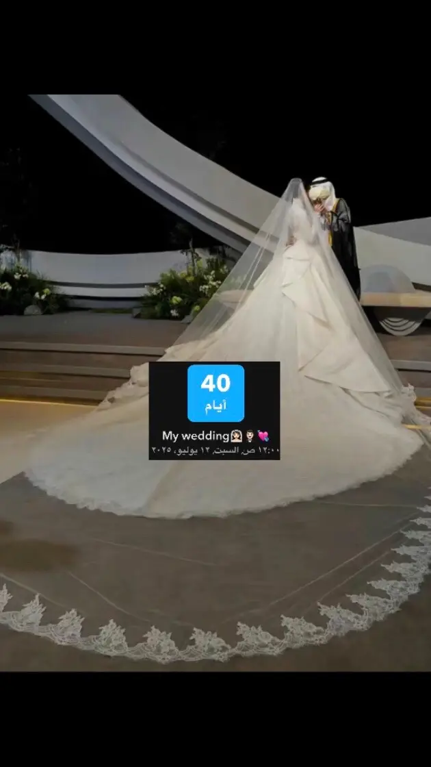 👰🏻‍♀️🤵🏻‍♂️💘. #ليبيا_طرابلس_مصر_تونس_المغرب_الخليج #CapCut #حركة_إكسبلور #capcut 