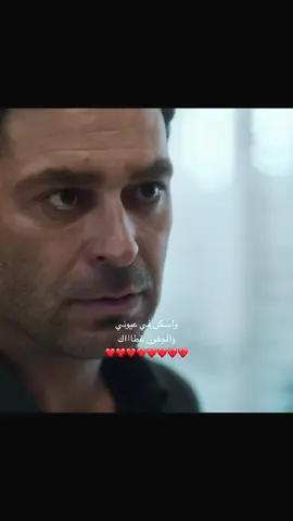 بشتاااااق 😔❤️❤️❤️ #uzaksehirdizisi #ozanakbaba #sinemünsal #fyp 