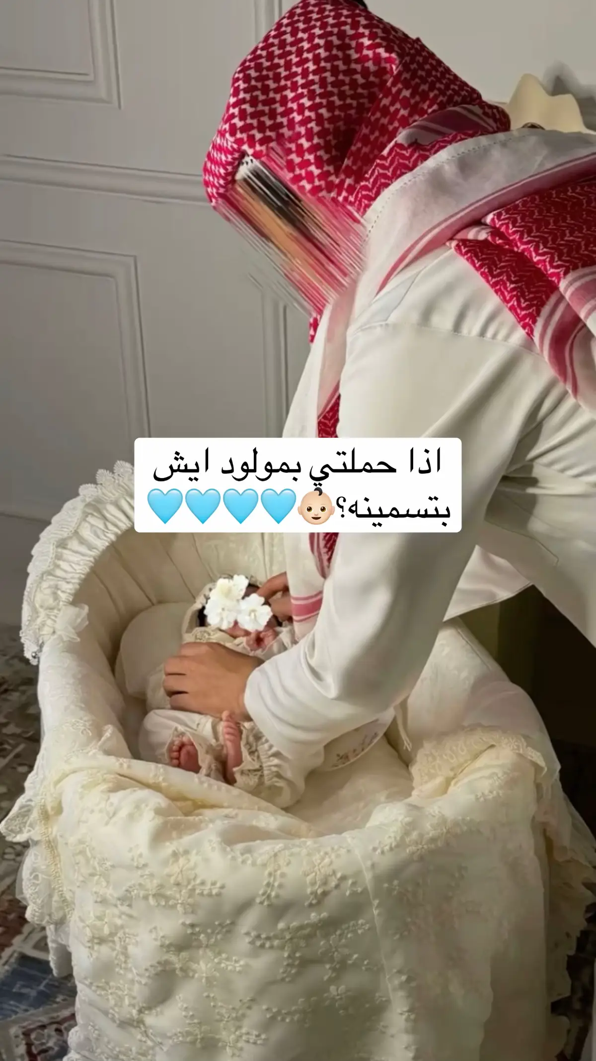 #دعوات_الكترونيه #بشاره_مولود #بشارات_مواليد #بشارات_الكترونيه 