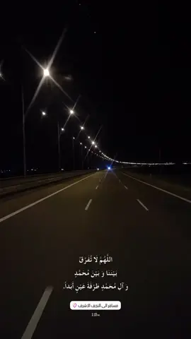 طريق الى النجف الاشرف 