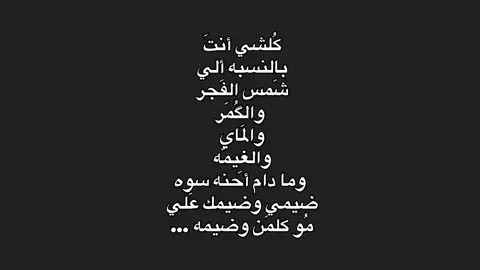 هواي أحبهم 😔❤️ #realmadrid 