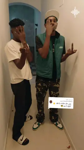 الرد على @user1706625140621 #الشعب_الصيني_ماله_حل😂😂 #سودانيز_تيك_توك_مشاهير_السودان🇸🇩 