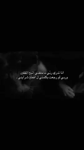 عزة النفس☝🏿 #Tabuk #fyp #explore #4u 