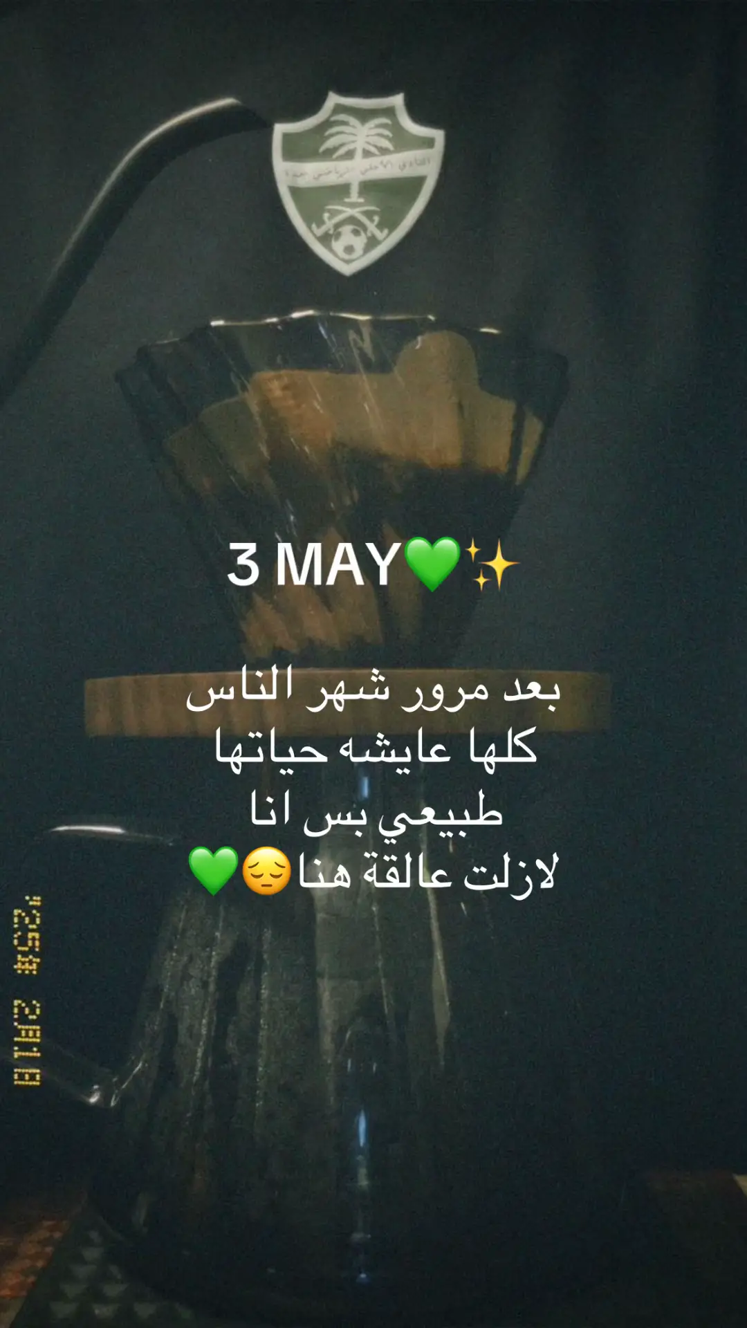 @النادي الاهلي السعودي  #💚💚💚 #💚 #الاهلي_السعودي #الاهلي_السعودي💚 #الاهلي_فوق_الجميع #الاهلي_حياتنا #ahly_love #النخبه #viral #fypツ #fyp #نخبويون #اهلاوي  