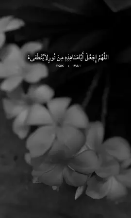 اللهم امين #CapCut #تصميم_فيديوهات🎶🎤🎬 #اذكروا_الله #اكسبلور #مشاهدات 