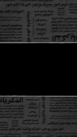 #ستوريات_حزين #ستوري_حب #العوض