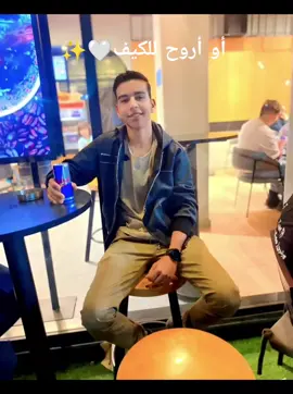 #CapCut  #الكيف 🤍✨ #النهضه #النهضه_بلدنا 