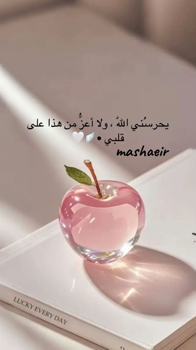 #اقتباسات_عبارات_خواطر #اكسبلورexplore 