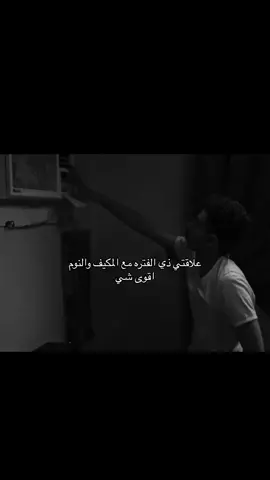 #fyp #foryou #foryoupage #اخ #سعد_عزيز #explore #4upage #هواجيس 