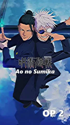 Jujutsu Kaisen | Ao no Sumika Acoustic | 🔰𝘿𝙄𝙎𝙋𝙊𝙉𝙄𝘽𝙇𝙀 𝙀𝙉 : @crunchyroll @Crunchyroll LATAM    🔰𝙃𝘼𝙎𝙃𝙏𝘼𝙂𝙎 🖤#opening de 3 de #jujutsukaisen 🎶🎧  #aonosumika - #tatsuyakitani @キタニタツヤ  ✨🔊#edit  #editanime  #editopening  #opening  #ending  #anime  #letras  #subtitles  #subtitulos  #español  #japones  #romaji  #kawaiirodri  #lyrics  #traduccion  #fypシ  #fyp  #fypage  #fypシ゚viral  #parati  #paratii  #paratipage  #foryou  #2025  #foryoupage  #viral  #otaku  #ingles  #subtitles  #traduction #jujutsukaisenedit #jujutsukaisenanime #jujutsukaisen0 #jujutsukaisenmanga👤 #personajes  - #itadoriyuuji #gojousatoru #fushiguromegumi #makizenin #yuujiitadori #sukuna #geto #fushiguro #kugisakinobara #kamonoritoshi #riko  👥 🤍