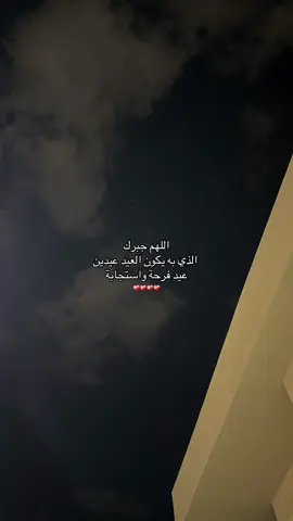 الحمدلله عدد خلقه ورضاء نفسه وزنة عرشه ومداد كلماته.#اكتب_شي_توجر_عليه #اجر_لي_ولكم #quran 