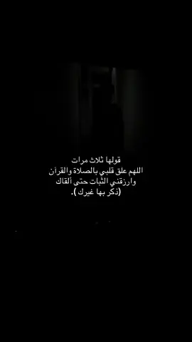 #اللهم_امين #استغفروا_ربكم_انه_كان_غفارا #iklev #me #Noni #7 #fypシ 